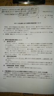20200612133349237.jpg