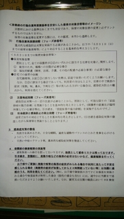 20200612133357780.jpg